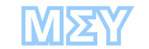 Mu Sigma Upsilon Greek letters 